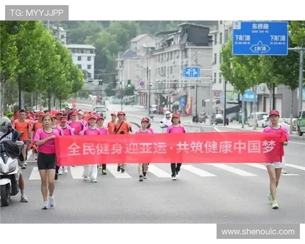 体育强国梦激发全民运动热情共筑健康中国新篇章