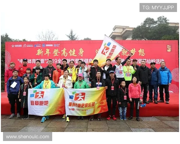 体育强国梦想引领全民健身热潮推动社会全面发展新征程