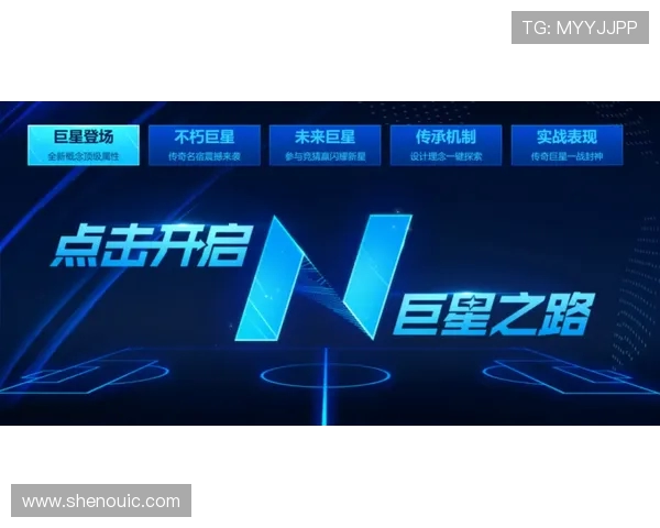 从百年传承到现代经营全面解析欧洲足球俱乐部崛起之路发展脉络探秘