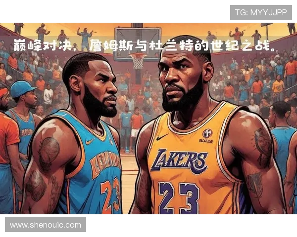 06年热火与湖人巅峰对决回顾：传奇时刻与篮球荣耀的交汇