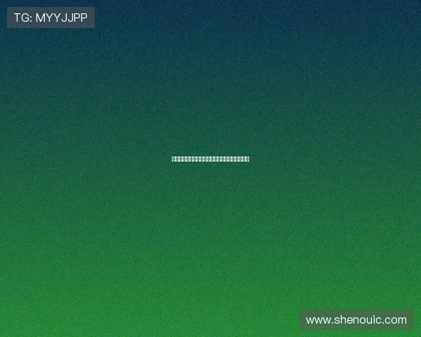 城南足球队迎战浦项制铁全力争胜展现实力与斗志