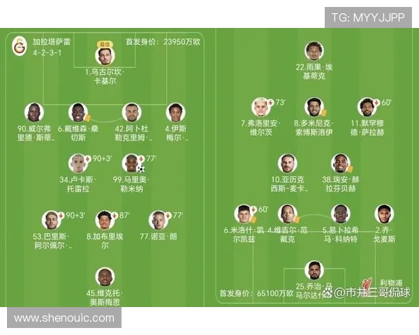 巴萨惨遭拜仁屠杀七球震惊全场的欧冠历史一战